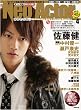 NEO ACTOR(�l�I�A�N�^�[) VOL..4 (�A�ϓ��x�X�g���b�N 125��)