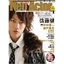 NEO ACTOR(�l�I�A�N�^�[) VOL..4 (�A�ϓ��x�X�g���b�N 125��)