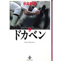 �h�J�x�� (9) (�H�c����)
