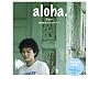 aloha. ���c���� in �z�m�J�A�{�[�C