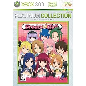 DREAM C CLUB(�h���[���N���u) Xbox 360 �v���`�i�R���N�V����