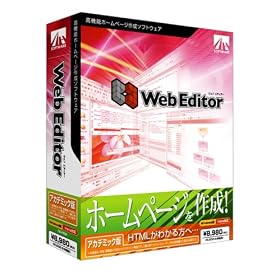 Web Editor �A�J�f�~�b�N��