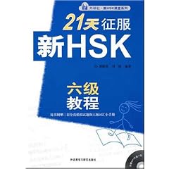 21�V�����VHSK6������(��3������C6�����b������CMP3����)(������) (�O���АVHSK�ۓ��n��)