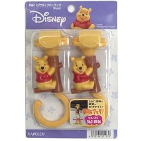 【クリックで詳細表示】Pooh グリップバーフック PH-113