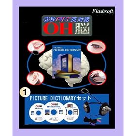 �Z�b�g1 3�bFIT�p�Θb�EOH�]~�uPICTURE DICTIONARY4�_�Z�b�g�v