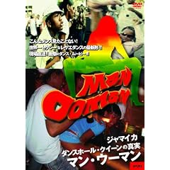 �}���E�E�[�}��/�W���}�C�J�E�_���X�z�[���E�N�C�[���̐^�� [DVD]