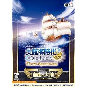 ��q�C���� Online ~Tierra Americana~ �g���W���[�p�b�N ���R�̑�n