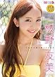 ��F�� TOMOMI ITANO [DVD]