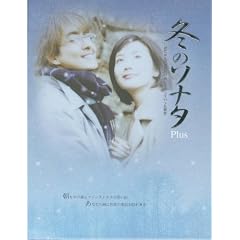 �~�̃\�i�^ �v���X [DVD]