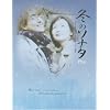 �~�̃\�i�^ �v���X [DVD]