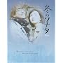 �~�̃\�i�^ �v���X [DVD]
