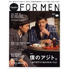 Hanako FOR MEN �������D4�@Spring/Summer�@2011 (�}�K�W���n�E�X���b�N)