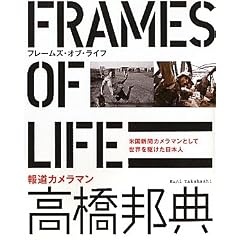 FRAMES OF LIFE