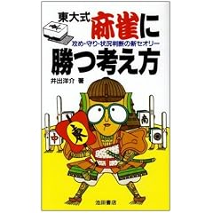 ���厮 �����ɏ��l�����\�U�߁E���E�󋵔��f�̐V�Z�I���[ (���p�V��)