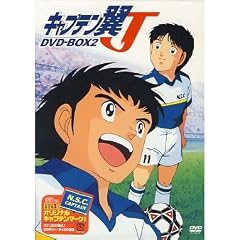 �L���v�e����J DVD-BOX 2