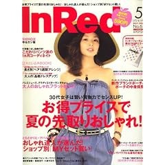 In Red (���� ��å�) 2008ǯ 05���