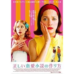 ���������������̍��� [DVD]