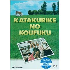 �J�^�N���Ƃ̍K�� [DVD]