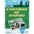 �J�^�N���Ƃ̍K�� [DVD]