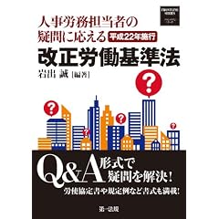 Q&A�ŋ^�����!�J�g���菑��K���ȂǏ���������!�l���J���S���҂̋^��ɉ����� ����22�N�{�s �����J����@ (�t�����g���C���V���[�Y)