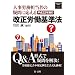 Q&A�ŋ^�����!�J�g���菑��K���ȂǏ���������!�l���J���S���҂̋^��ɉ����� ����22�N�{�s �����J����@ (�t�����g���C���V���[�Y)