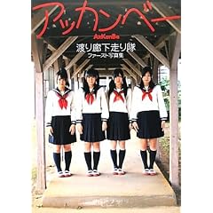 �n��L��������t�@�[�X�g�ʐ^�W�u�A�b�J���x�[�v