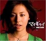 [CD]宇浦冴香 マイミライ