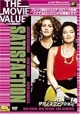 �T�e�B�X�t�@�N�V���� [DVD]