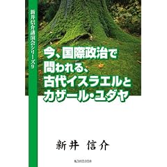 �u���A���ې����Ŗ����A�Ñ�C�X���G���ƃJ�U�[���E���_���v�V��M�� [DVD]