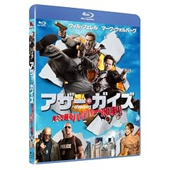 �A�U�[�E�K�C�Y �������x��n�C�p�[�Y��! [Blu-ray]