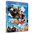 �A�U�[�E�K�C�Y �������x��n�C�p�[�Y��! [Blu-ray]
