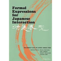 Formal Expressions for Japanese Interaction