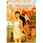 RIDEBACK 1�W (IKKI COMICS) �J�T�n�� �e�c���[