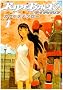 RIDEBACK 1 (IKKI COMICS)