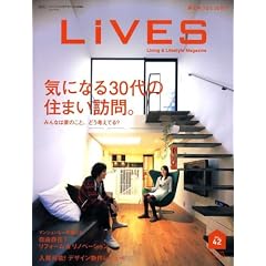 LiVES (���C���Y) 2008�N 12���� [�G��] VOL.42