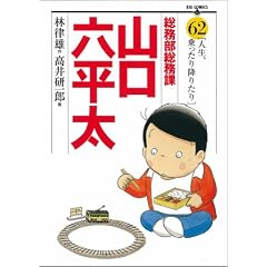 ������������ �R���Z���� 62 �l���A�������~�肽�� (�r�b�O�R�~�b�N�X)
