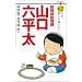 ������������ �R���Z���� 62 �l���A�������~�肽�� (�r�b�O�R�~�b�N�X)