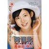 ����� ���J��䂢 DRB-010 [DVD]