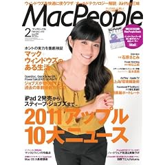 Mac People (�}�b�N�s�[�v��) 2012�N 02���� [�G��]