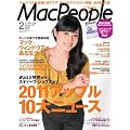 Mac People (�}�b�N�s�[�v��) 2012�N 02���� [�G��]