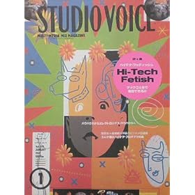STUDIO VOICE�i�X�^�W�I�E�{�C�X�jVol.205�@�n�C�e�N�E�t�F�e�B�b�V���@1993�N01���� [�G��]