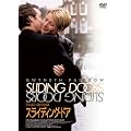 �X���C�f�B���O�E�h�A [DVD]