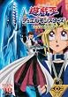 �V�Y�� �f���G�������X�^�[�Y Vol.28 [DVD]