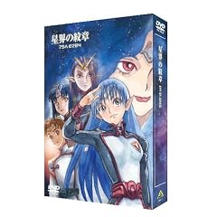 EMOTION the Best ���E�̖�� DVD-BOX