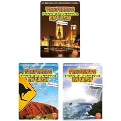 �g���x���[�Y �C���O���b�V�� Disc2 �p��ŗ����� ���[���b�p�� �C�M���X�� �I�[�X�g�����A�� �J�i�_ �I���^���I�B�� �Z�b�g(PPV-DVD)