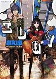 �G��GY (���C�Е���)