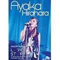�������� CONCERT TOUR 2011~LOVE STORY~ at ���a���q��w�l���L�O�u�� [DVD]