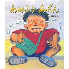 ���߂ӂ肠������ (�N���[�o�[���ق�V���[�Y)