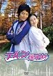 �e�����I�葺 DVD-BOX