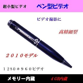 Broadwatch �y�SGB�����z�y���^�r�f�I�J�����@����i1280*960�j